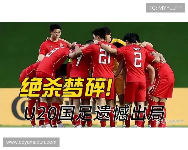 国足主场逆转取胜新星闪耀引爆全场球迷激情迎世界杯关键胜利