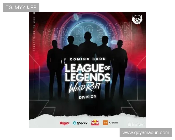 电竞巨头开启全球巡回赛，呈现全新赛季格局