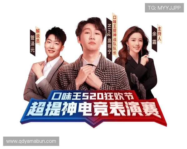 电竞赛事再掀热潮 各大战队蓄势待发争夺年度冠军殊荣