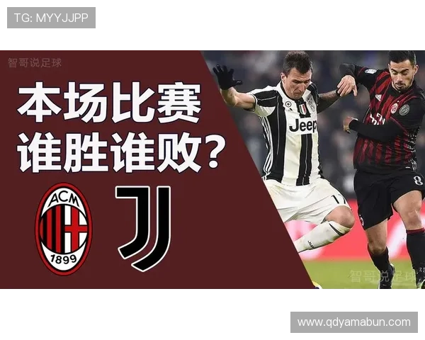 尤文图斯豪取连胜稳居榜首AC米兰逆转取胜那不勒斯再遭重创